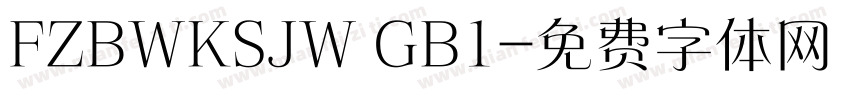 FZBWKSJW GB1字体转换